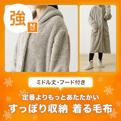 足さばきの良い丈なので動きやすく、家事や在宅ワーク中などにも重宝