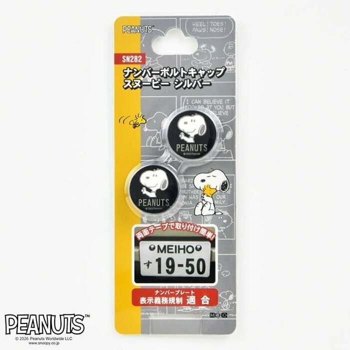 落ち着いたトーンの車体にもスタイリッシュに馴染みます