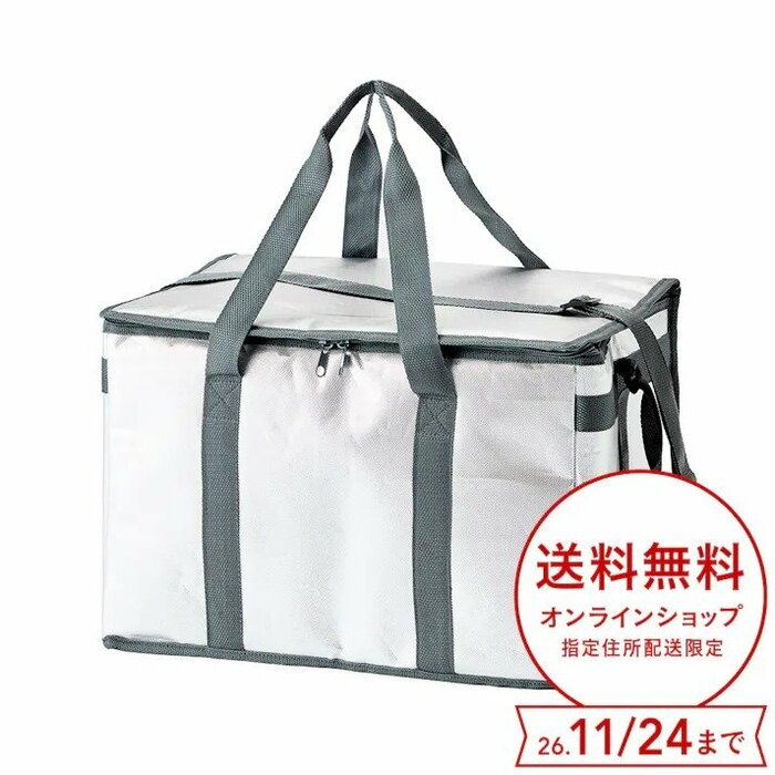 約30Lの「アルミクーラーバッグ L（2980円）」