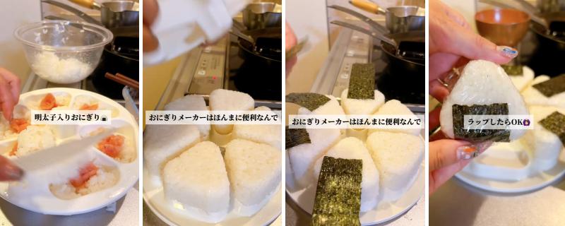 出所：@keito.cooking