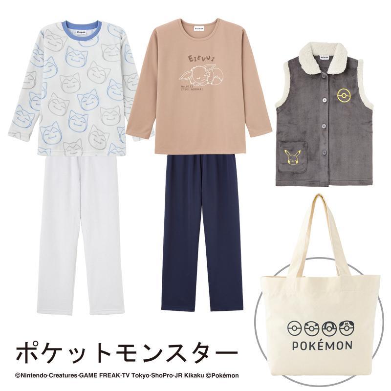 出所：ファッションセンターしまむら HAPPY BAG メンズ・レディースポケモンルームウェア