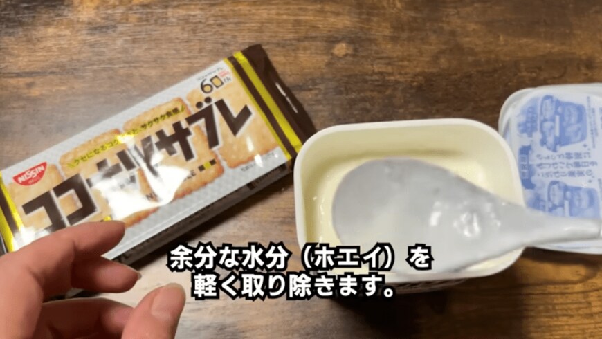 出所：YouTubeチャンネル「60代一人暮らしVlog「ようこの年金暮らし」│ My daily life in my 60s」