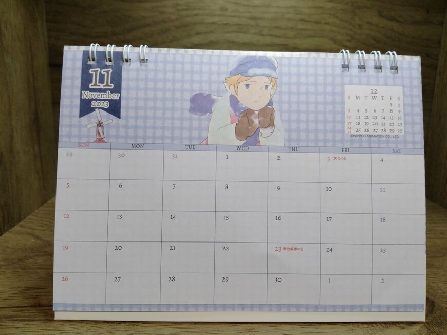 筆者撮影（セリア、世界名作劇場卓上カレンダー）
