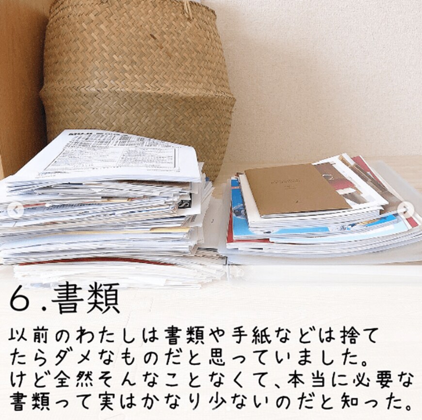 画像：mil(ミル) / 汚部屋出身の整理収納アドバイザー＠racumical_mil