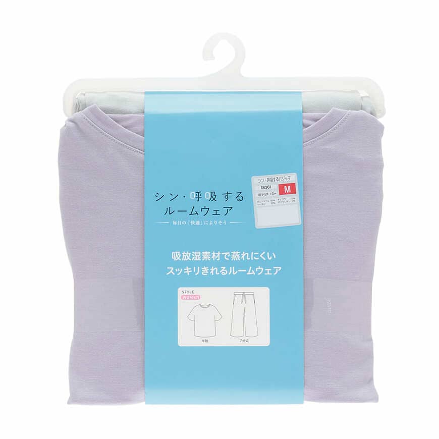 出所：ワークマン公式　レディースシン・呼吸するパジャマ