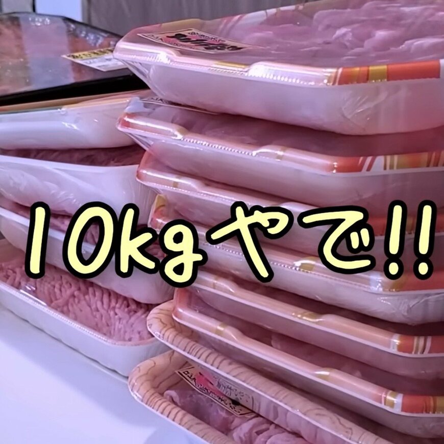 「お肉テトリススタート！！」“10kgの肉”を冷凍保存　パズルみたいな収納術におもわず惚れ惚れ「収納の仕方が気持ちいい～」の声