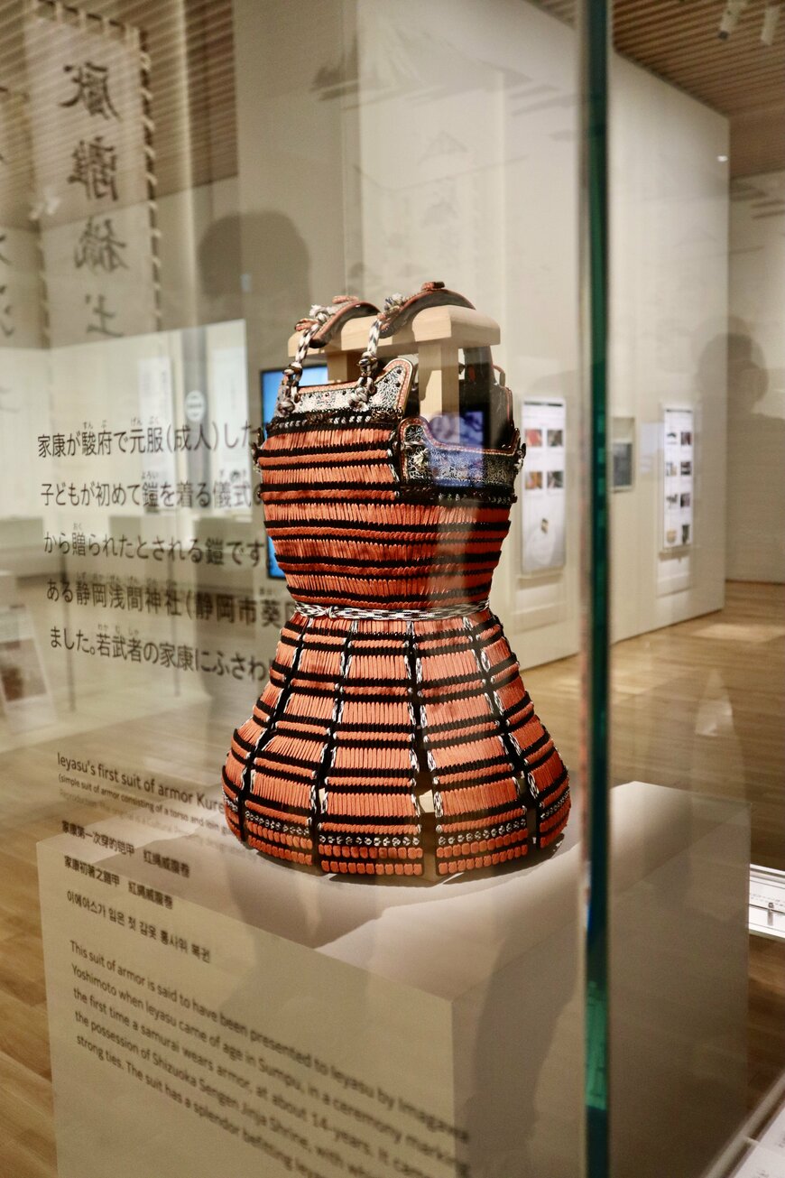 画像出所：紅糸威腹巻 復元模造／原資料は静岡浅間神社所蔵（筆者撮影）