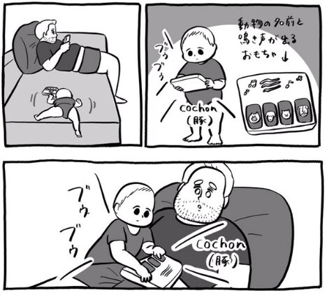 出所：@hirokokokoron