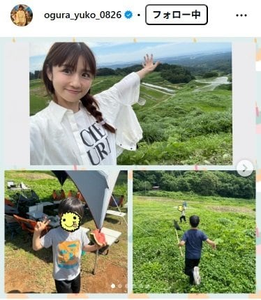 出所：小倉優子のInstagram（＠ogura_yuko_0826）参照日：2026年7月5日