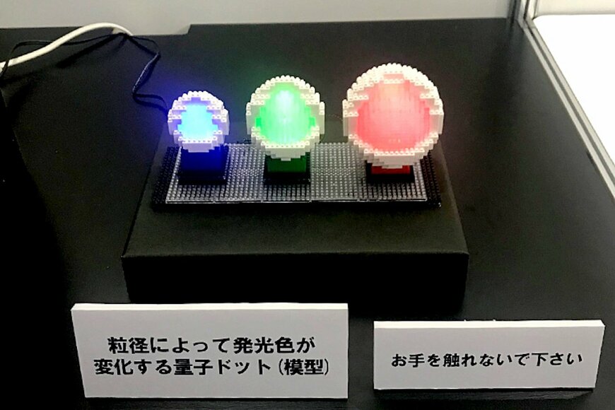 量子ドット搭載で広色域化するFPD