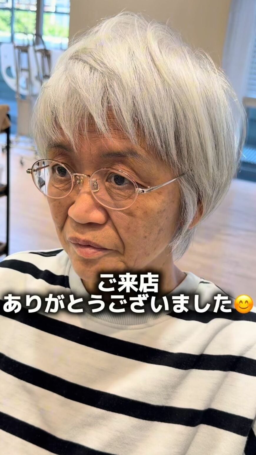 かっこいい雰囲気になりました