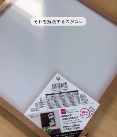 【100均DIY】ダイソーの〈インテリアアイアンボード〉→定位置のない小物がスッキリ片付く〈垢抜け収納ボード〉が完成！