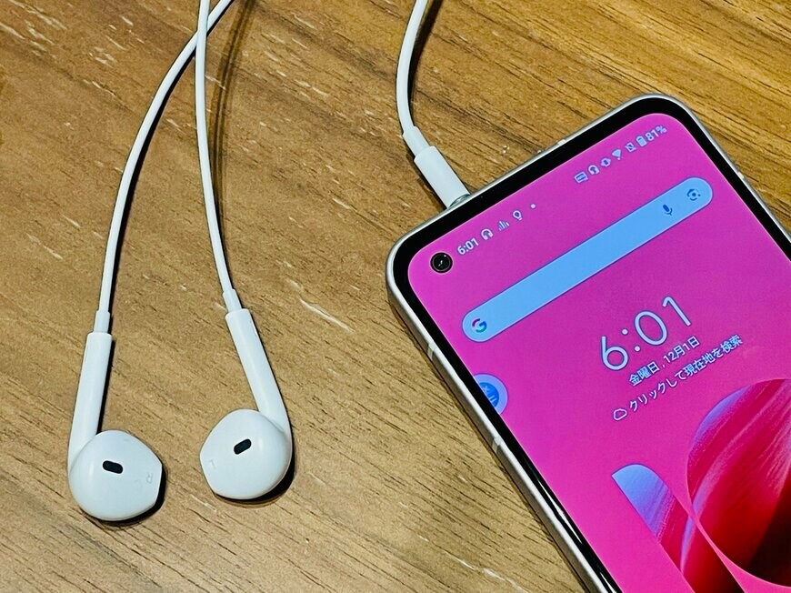 出所：筆者撮影