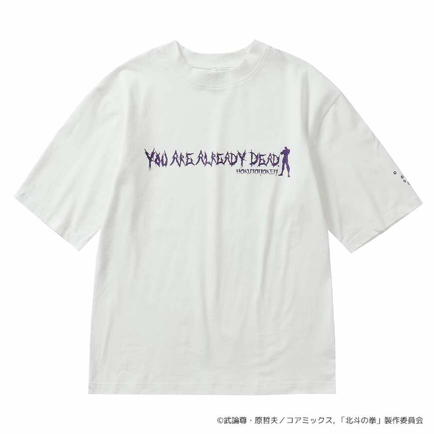 出所：ワークマン公式オンラインストア　『北斗の拳』プリント半袖Tシャツ