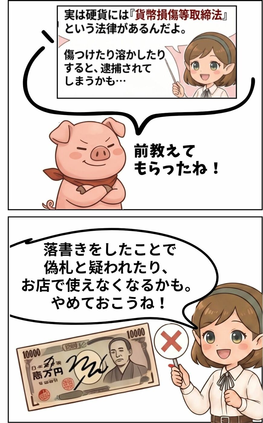 出所：LIMO編集部
