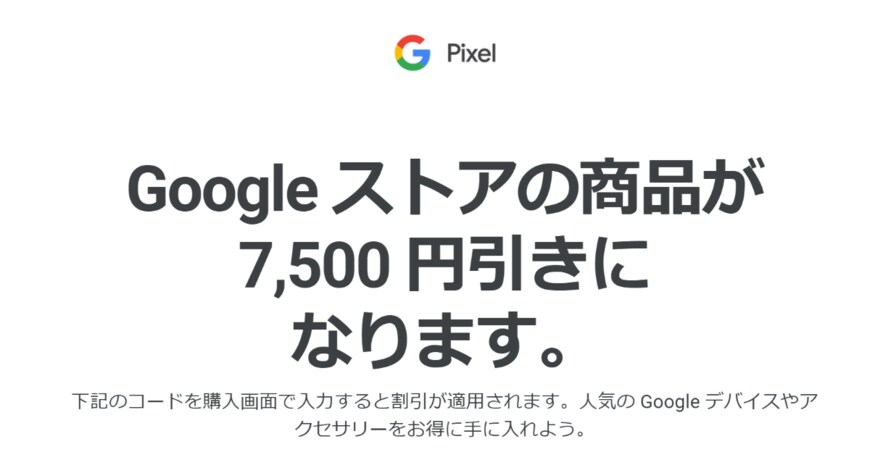 著者受信メールのスクリーンショット
