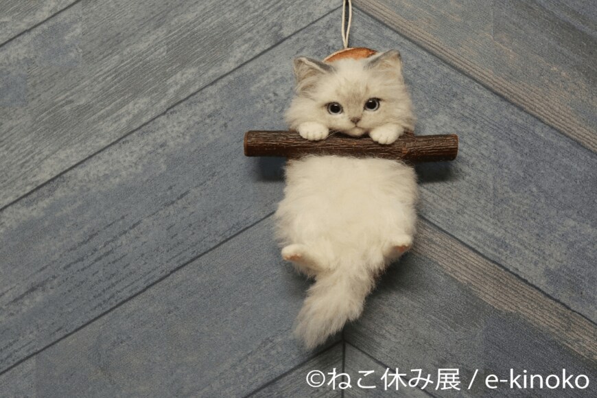 画像出所：（C）ねこ休み展 / e-kinoko