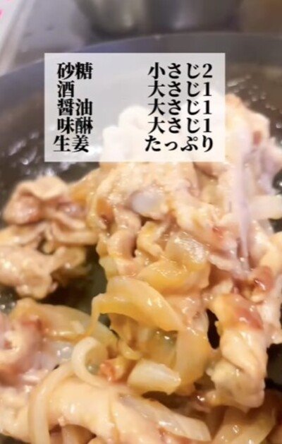 出所：@keito.cooking