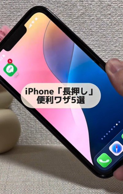 出所：@yuma.iphone24