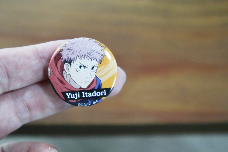 出たのは…虎杖悠仁！