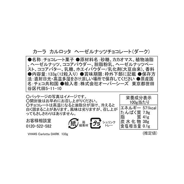 画像出所：すべて「カルディ公式」