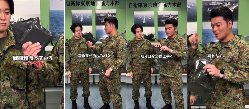 出所：＠tokyo_pco