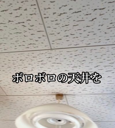 【築32年空き家DIY】トラバーチン模様の天井→ナチュラルな木の質感がおしゃれな天井に大変身！