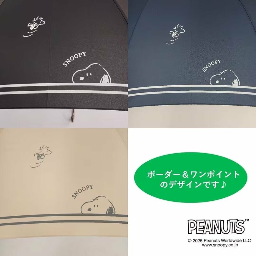 画像出所：ニトリ公式オンラインストア