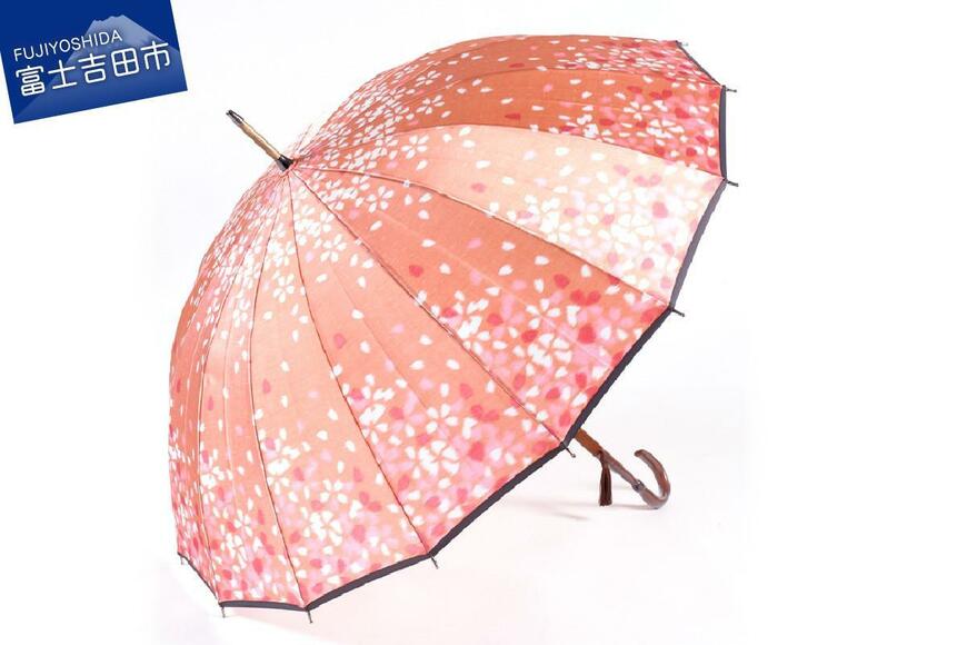 出所：ふるさとチョイス　高級雨傘「桜吹雪」桃色