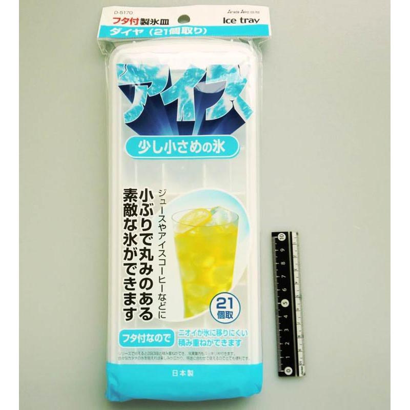 出所：【公式】Can★Doネットショップ フタ付製氷皿ダイヤ（21個取）