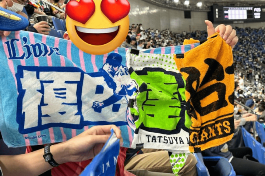 【WBC】東京ドームで撮影された「ヌートバー選手ファン」　掲げた自作タオルに注目集まる