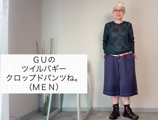 出所：<u><a href="https://www.youtube.com/watch?v=Hz28-Bat9P4" target="_blank">@rokori1951</a></u>