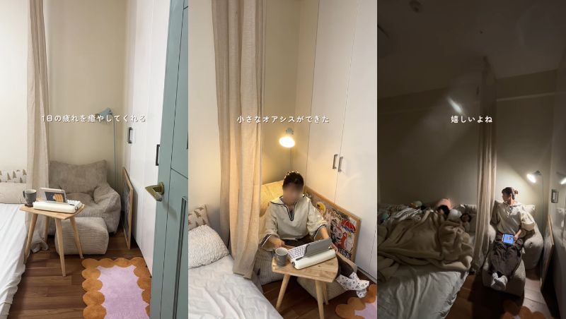 投稿動画のワンシーン