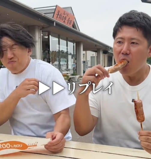 噴水のようにあふれ出す肉汁にびっくり!