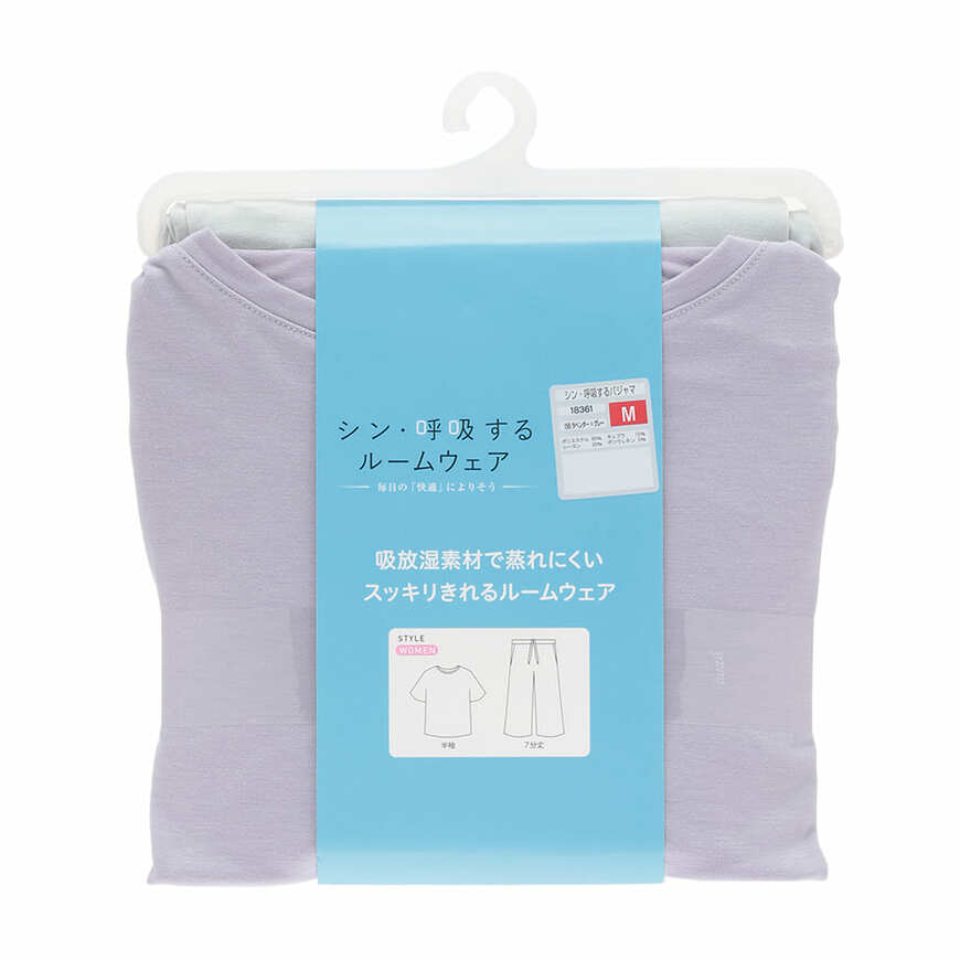 出所：ワークマン公式　レディースシン・呼吸するパジャマ
