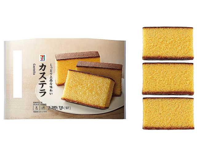 7プレミアム カステラ
