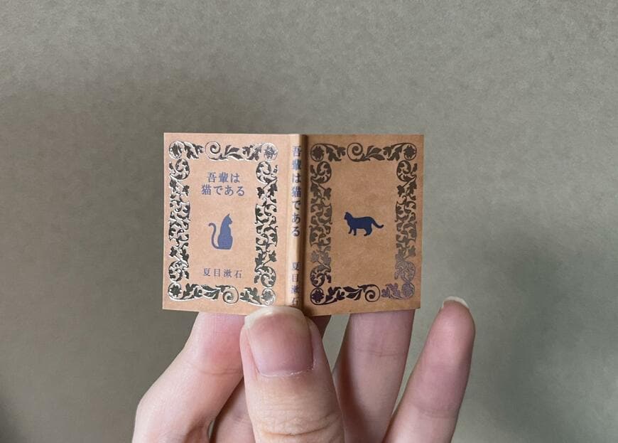 セリア、ドールブック和書商品画像