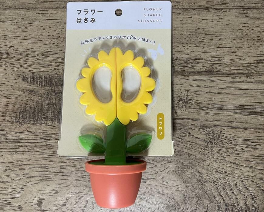 キャンドゥ、フラワーはさみ（ヒマワリ）画像