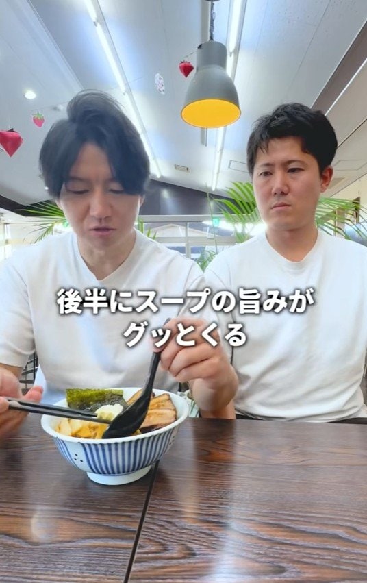 スープの旨みがくる！