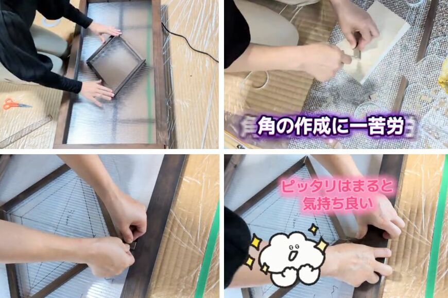 投稿動画のワンシーン