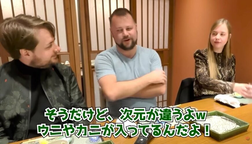 投稿動画のワンシーン