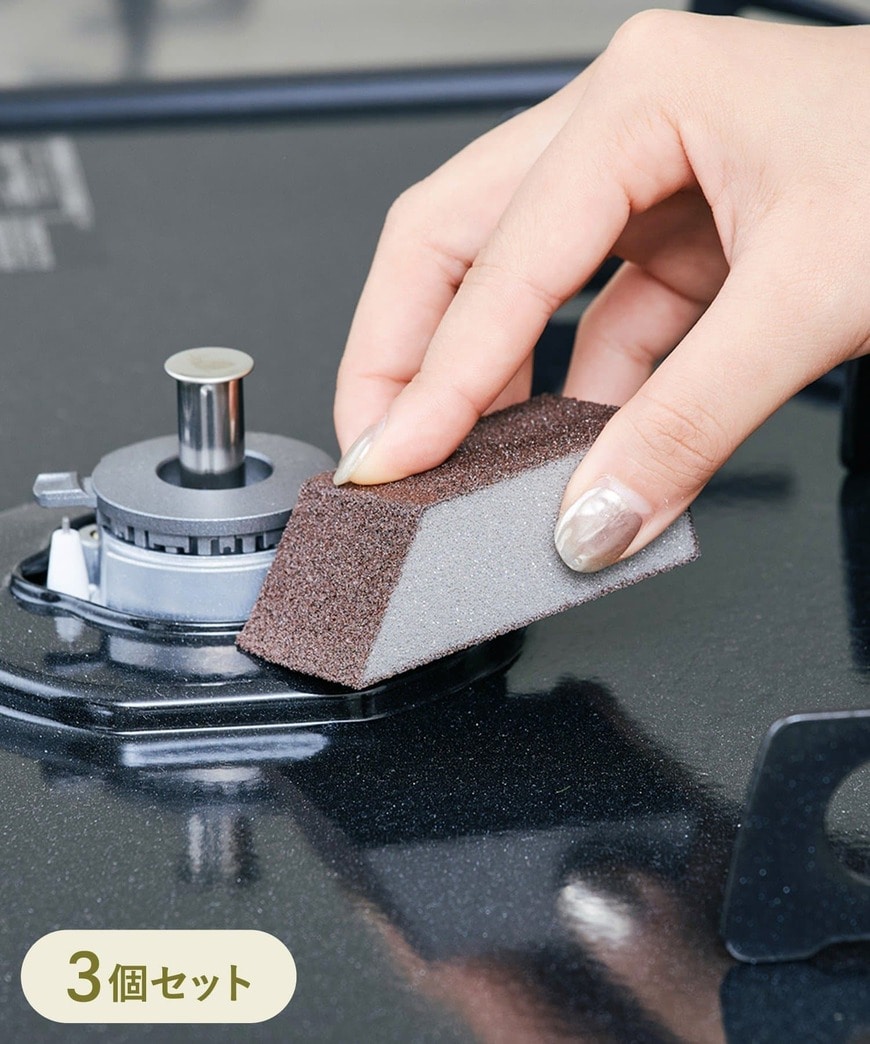 出所:パルグループ公式ファッション通販サイト コゲ落としクリーナー3個セット