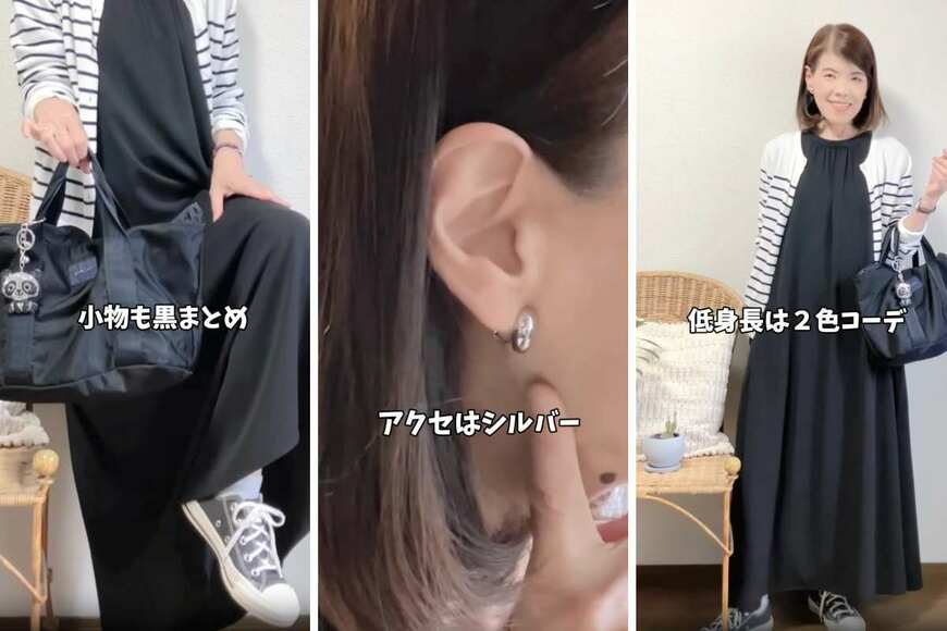 60代のマダム