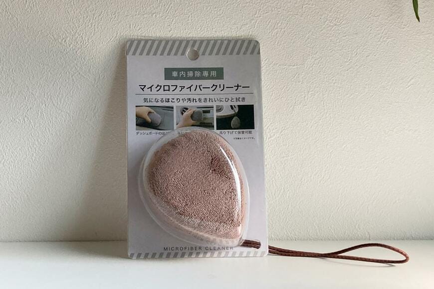 セリア 車内用マイクロファイバークリーナー