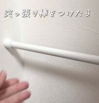 「真似したい！！」〈キッチン・脱衣所・トイレ〉の収納が少なくて不便...→〈突っ張り棒〉で便利な収納が爆誕！
