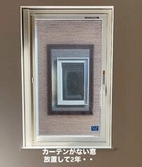 「これ最高だね！」〈カーテンレールのない窓〉女性一人で…たった5分のDIY→〈ブラインドカーテン〉でスッキリおしゃれに大変身！