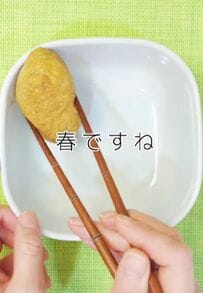 【息子とふたり暮らしの母の350円弁当記録】節約しながら作る『いなり寿司弁当』に「ママの言葉に夢中」