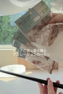 【100均DIY】物足りない窓辺に！セリアのカフェカーテンと突っ張り棒を組み合わせて、フェミニンな「ふわふわカーテン」を簡単DIY