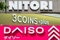 【ダイソー・ニトリ・3COINSくらべてみました！】収納力バツグン〈アクセサリーBOX〉3選