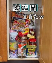 【築30年和風中古戸建DIY】ごちゃごちゃした〈キッチン下収納〉→すっきり整理された〈見やすい収納空間〉に大変身！
